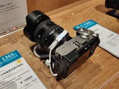 -顺电sundan(颐堤港店)