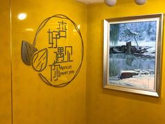 -杏好遇见你(总店)