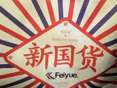 -一朵一果(南锣鼓巷店)