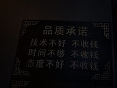 -瀚境SPA·影院足道·瑜伽按摩(景谷中路店)