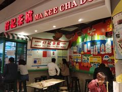 大堂-孖记茶档·热腾茶餐(乐峰店)