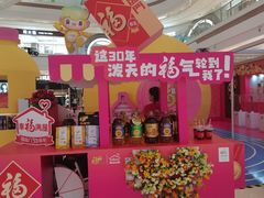 -大悦城·停车场