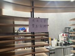 -茶也运也(望京万科店)
