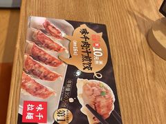 -味千拉面(常州中创店)