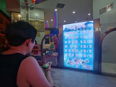 -康乐(滨江道店)