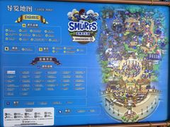 -蓝精灵乐园·世茂精灵之城主题乐园