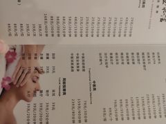 -百姓康洁洗浴中心