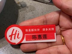 -海底捞火锅(苏宁生活广场店)