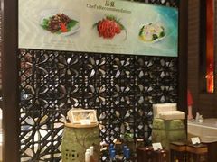 -上海金桥红枫万豪酒店-万豪中餐厅