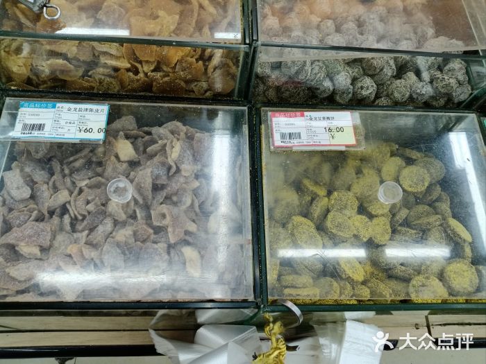 苏州蜜字牌蜜饯(东环店)图片