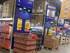 -麦德龙(郑东店)