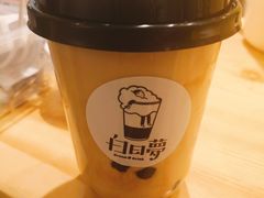 -白日梦奶茶
