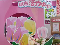 -美罗城