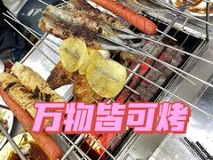 -小寒羊烧烤(凯瑞时代大厦店)