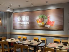 -吉野家(次渠大街店)
