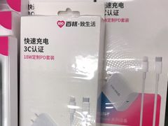 -百邦苹果官方授权维修(文景大厦店)