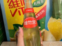 -李记牛杂店(建设一街店)