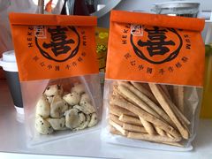 -喜計局·饼行(万象汇店)