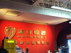 -Mr.Fox狐狸先生超级密室(南山店)