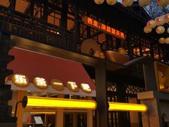 -欢乐茶馆·木马谣剧场(南京小西湖店)