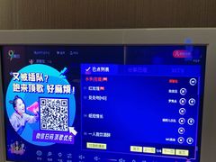 -欢唱KTV(东街店)