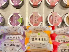 -奈雪的茶(鄞州万达店)
