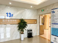 -川北医学院附属成都新华医院
