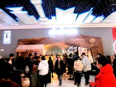 -LELECHA乐乐茶(上海五角场万达广场店)