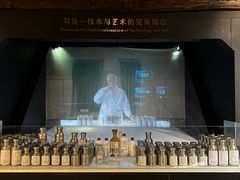 -中国酒文化城
