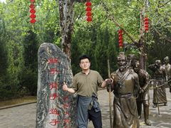-大槐树寻根祭祖园