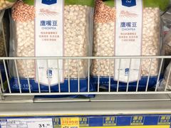 -麦德龙(京顺路商场店)