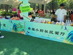 -绿堤公园