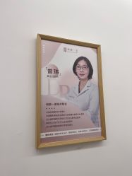 -和颜一美轻医美连锁