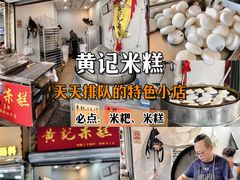 -沙湾姜埋奶(兴新包店)