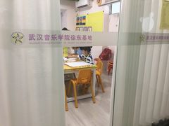 -武汉音乐学院徐东基地