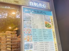 -洁而精川菜馆(复兴公园店)