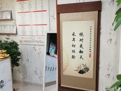 -焕醒·川派采耳(云街店)