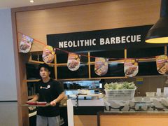 -新石器烤肉(无锡万象城店)