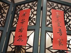 -阿莉餐厅(枣阳路店)