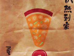 -必胜客(巴沟店)