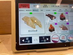-滨寿司(高新伊藤店)