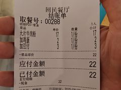 -回民餐厅(红旗路店)