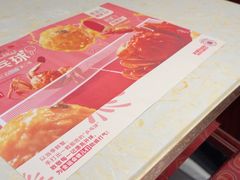 -点都德(广州白云山景区南门店)