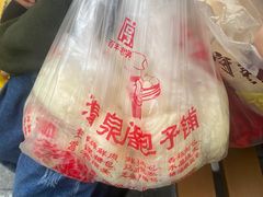 -清泉阁包子铺(中山路店)