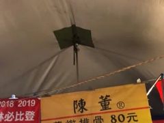 -陈董药炖排骨(饶河街店)