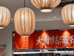 -味千拉面(大润发店)