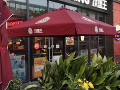 -汉堡王(上海凌云壹街坊店)