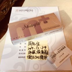 -龙泽日盛医疗美容