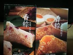 -好利来(兴华街店)