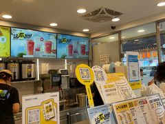 -7分甜(观前碧凤坊店)